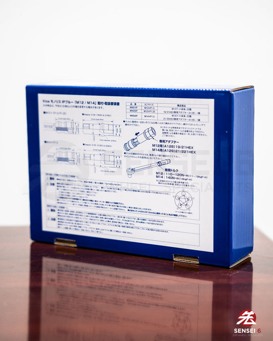 【売り切れ】レイズ デュラナット L37 ストレート ラグ&ロックセット (20個+4個) / M12x1.50 / ブラック