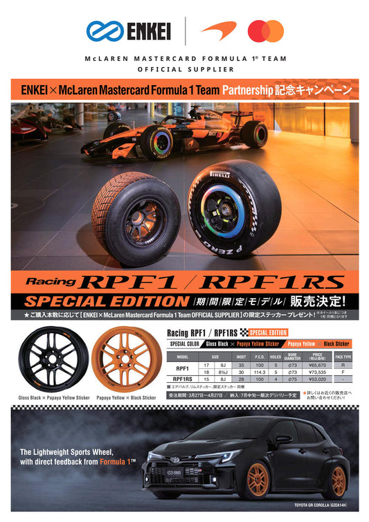 17" Enkei RPF1 x McLaren Mastercard F1 Special Edition