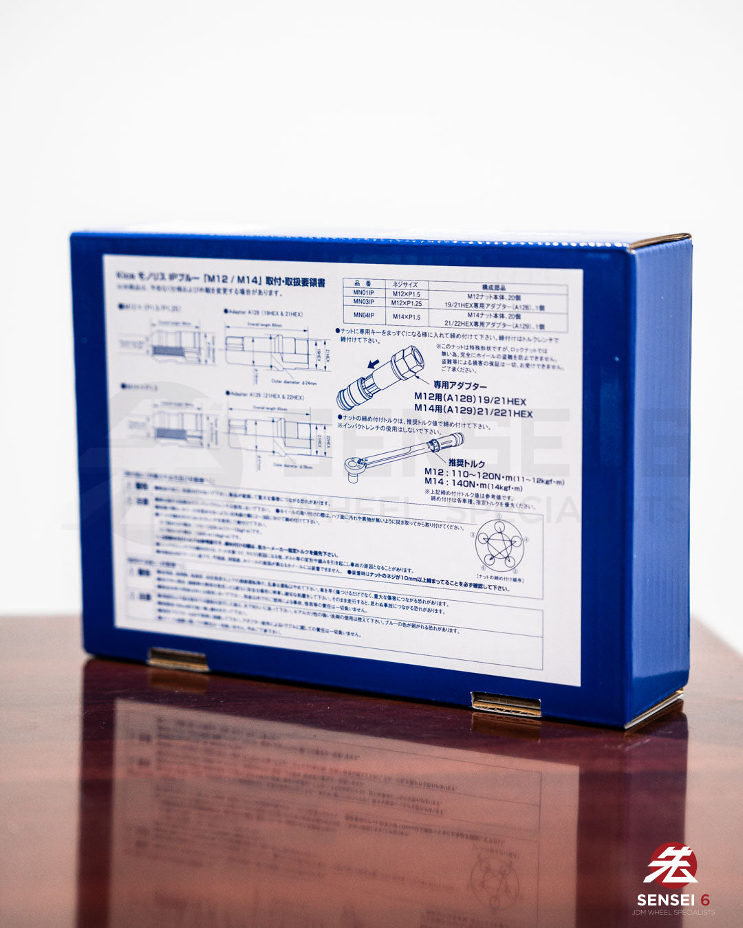 [IN STOCK] Project Kics Monolith TI/06 Lug Nut Set (20pcs) / M12x1.25 / IP Blue