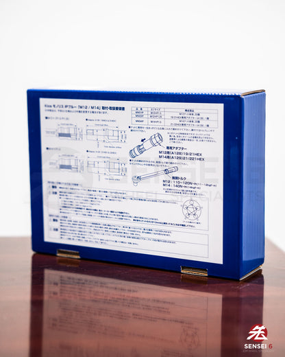 [IN STOCK] Project Kics Monolith TI/06 Lug Nut Set (20pcs) / M12x1.25 / IP Blue