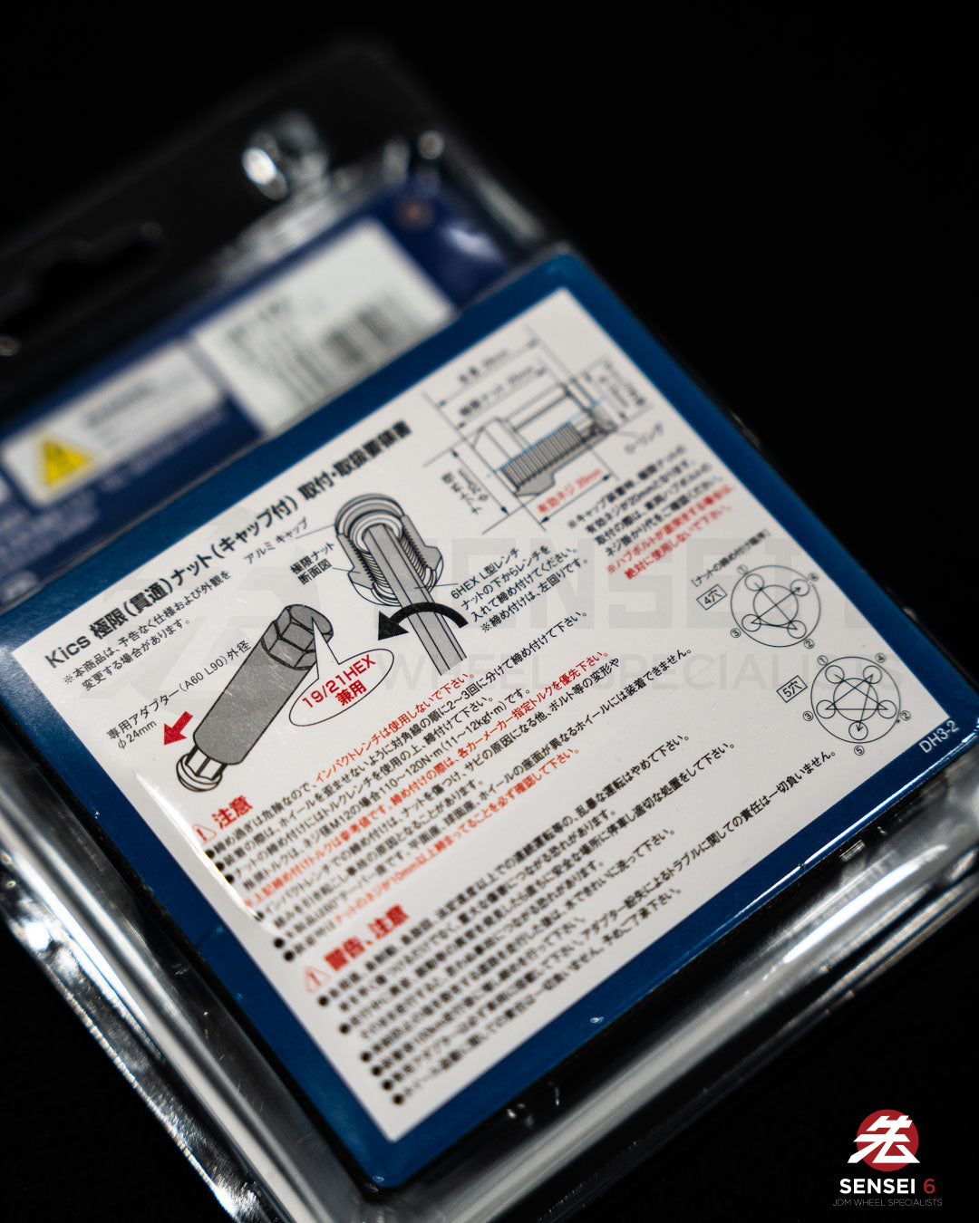 [IN STOCK] Project Kics Kyokugen Nut Set w/ Aluminum Cap (20pcs) / M12x1.50 / Black + Black Cap