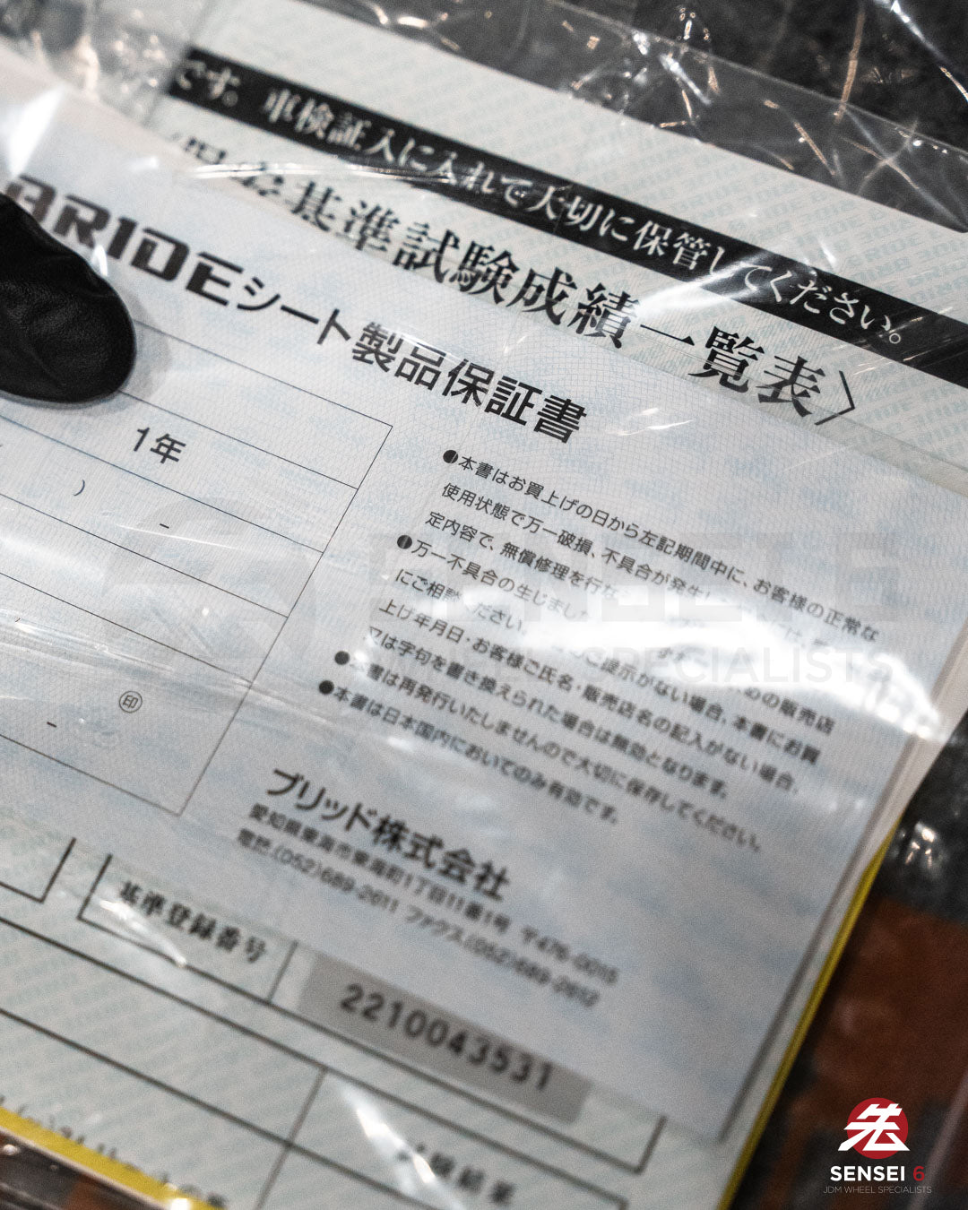 Bride Zeta IV King: Gradation Logo / Silver FRP Shell