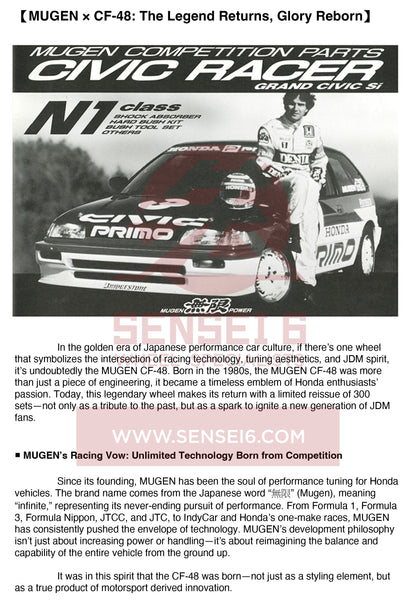 Mugen CF-48 de 15" [Reserva]