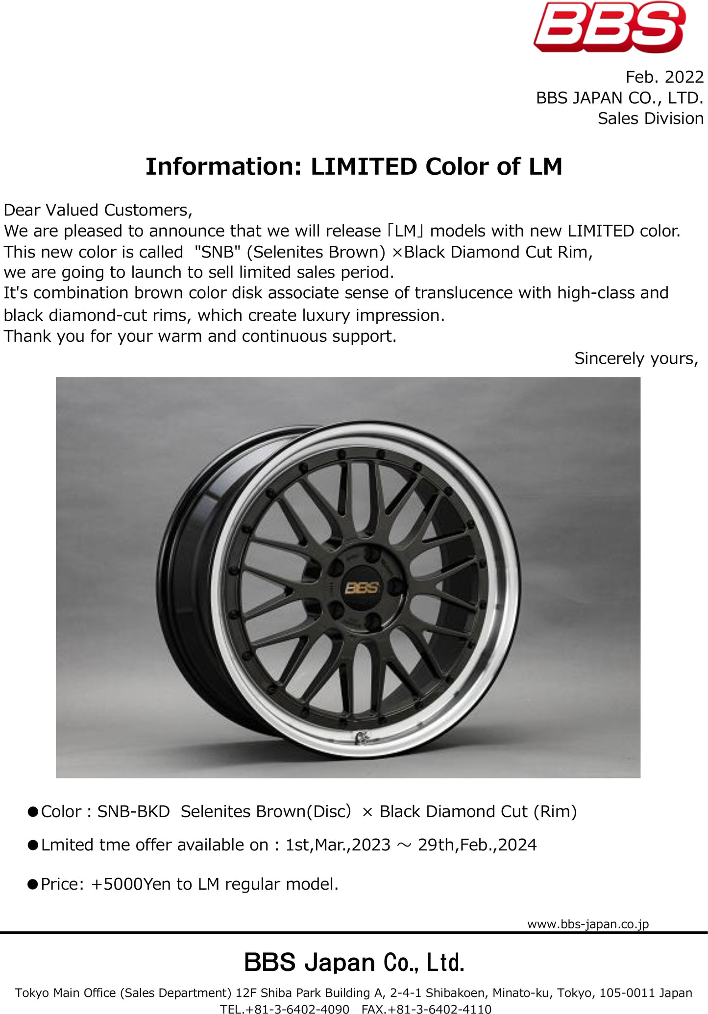 BBS LM / 19x8.5 +50、19x12 +44 / 5x130 / セレナイトブラウン